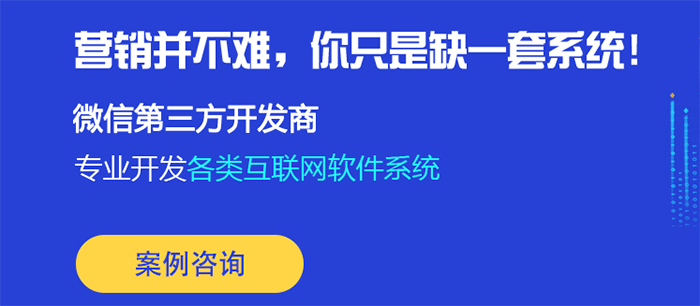 股東分紅系統(tǒng)開發(fā)