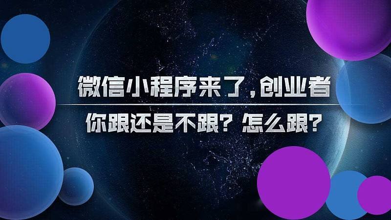 廣西網(wǎng)站建設(shè)/推廣解決方案，微信小程序開發(fā)+企業(yè)微信管理客戶