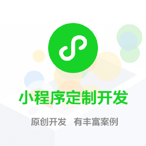 小程序和APP怎么選？